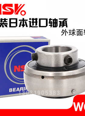 日本进口NWK外球面轴承UC207 UC208 UC209 UC210 UC211 UC212