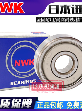 日本进口NWK轴承6411 6412 6413 6414 6415 6416 6417 6418 6422Z