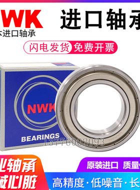 日本恩威克进口NWK轴承6200 6201 6202 6203 6204 6205 6206 608Z
