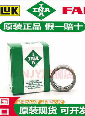 德国INA进口轴承HK 2516 2520 2526 2538 2816 2820 3012 3016 -B