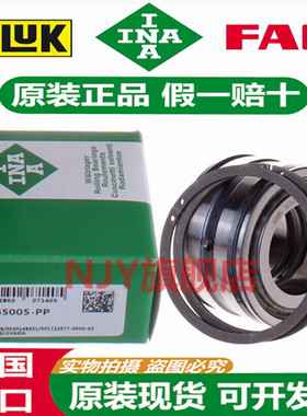 德国INA进口轴承SL 045004 045005 045006 045007 045008 -PP-2NR