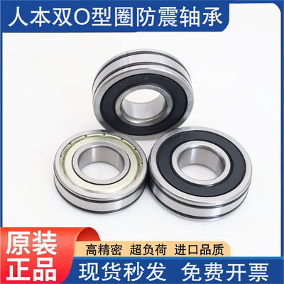 C＆U人本静音O型圈轴承AC6201 6202RS 6203 6204 6205 6206 6004Z