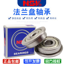 日本进口NWK法兰挡边轴承F693 694 695 696 697 698 699 ZZ