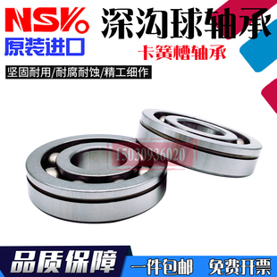 日本进口NWK带卡簧槽轴承 6218N 6219N 6220N 6221N 6222N 6224N