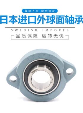 日本进口NWK滚珠丝杠支承座轴承ZARF45105LTN ZARF45130LTN