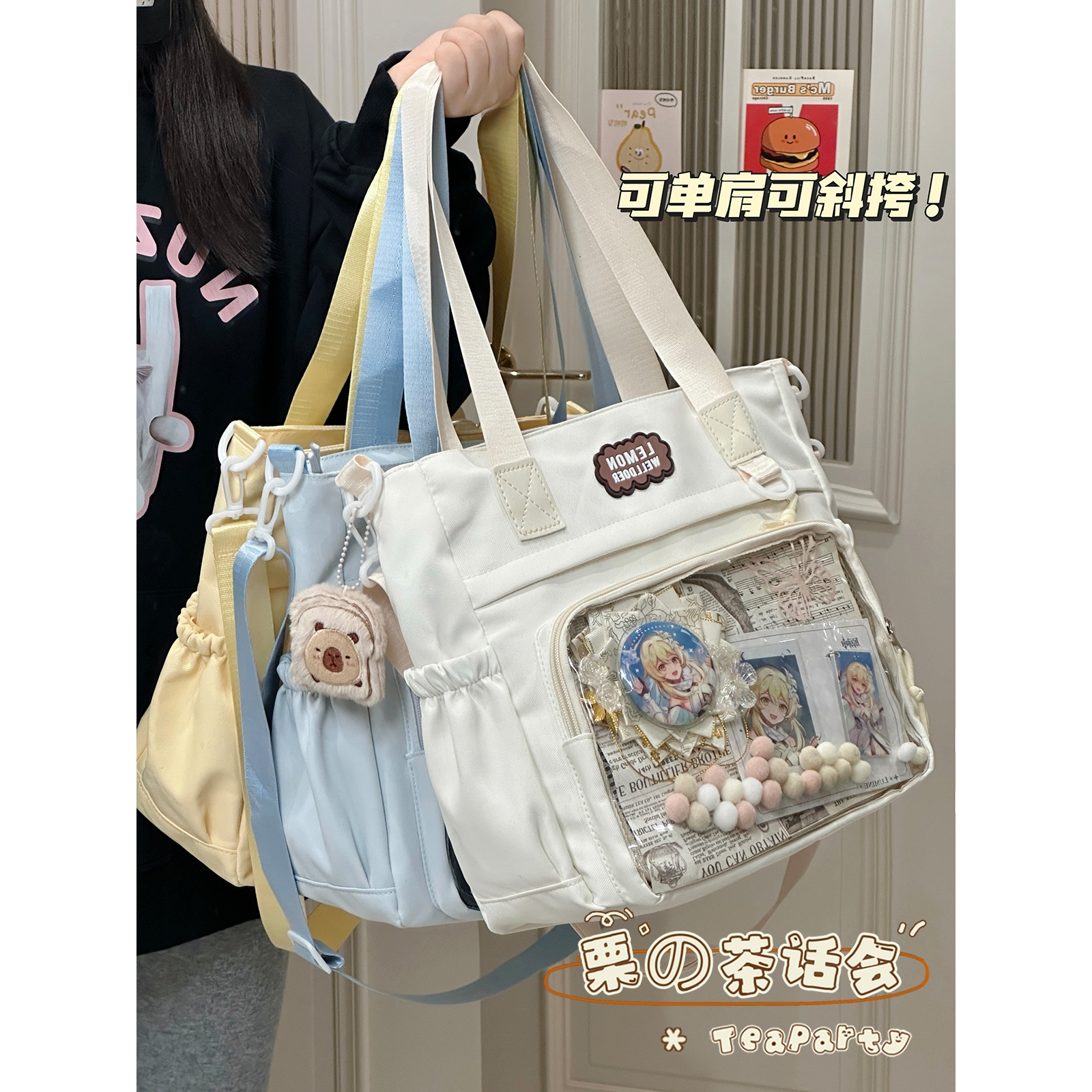 卡通动漫二次元风大容量痛包托特包上课通勤单肩包学生斜挎包包女