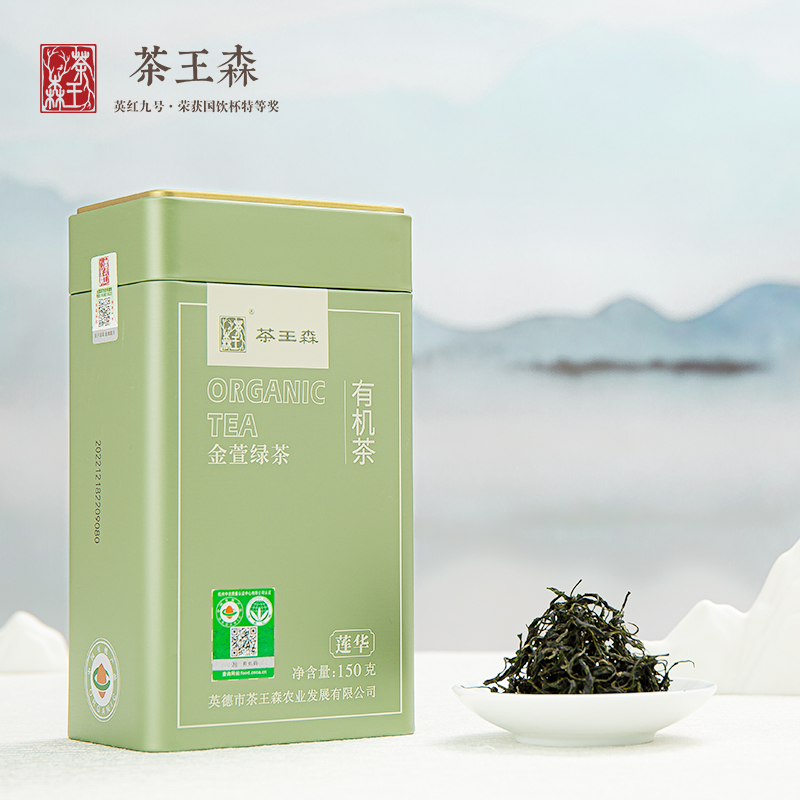 茶王森莲华金萱罐装150G白露