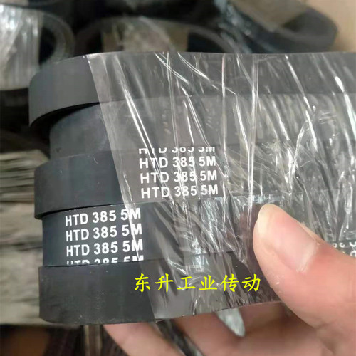 同步带3M105 3M108 3M117 3M120 3M123 3M126 3M129 3M132传动带