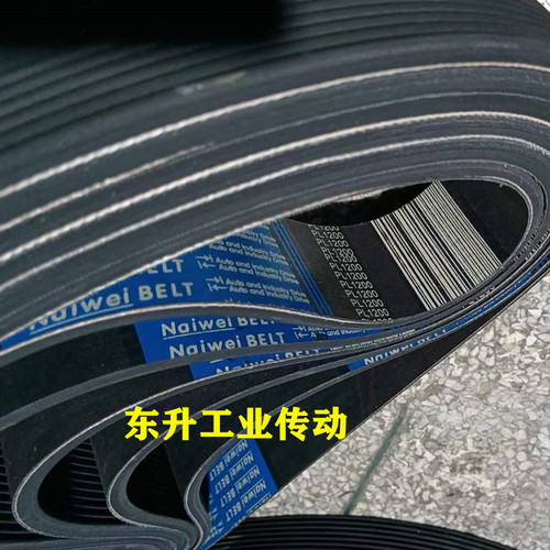 多楔带PL650 PL660 PL670 PL680 PL690 PL700 PL710电机传动皮带