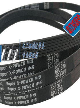 木工磨刀机磨刃机皮带PJ370  PJ470 PJ490 PJ800 PJ850现货包邮