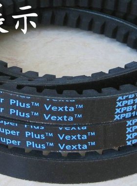 进口三角皮带空压机高速齿形带XPB2000 XPB2020/5VX800固可瑞牙带