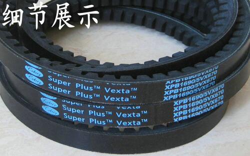 进口空压机高速三角皮带
