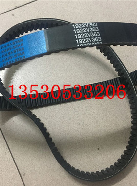 海德堡皮带 海德堡GTO46 52电机皮带 变速带 海德堡印刷机配件