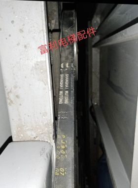 电梯配件 广东西奥门机马达多挈带 同步带 O型皮带8PJ900多楔带