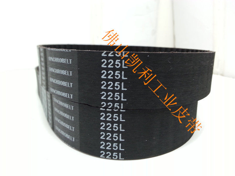 万能铣床皮带 225L-25mm 台湾摇臂炮塔铣床 制袋机、切纸机皮带