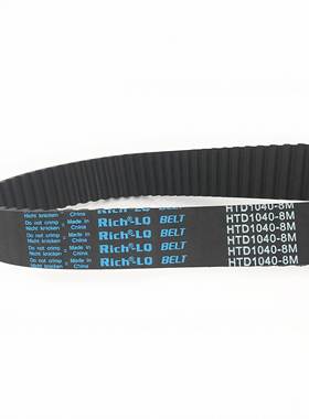 橡胶同步带HTD 8M1040-130齿 1040H8M?STS RPP YU130双面齿DA DB