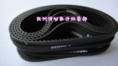 大华高速球机皮带B75MXL/B85MXL/B112MXL-4mm 橡胶同步带