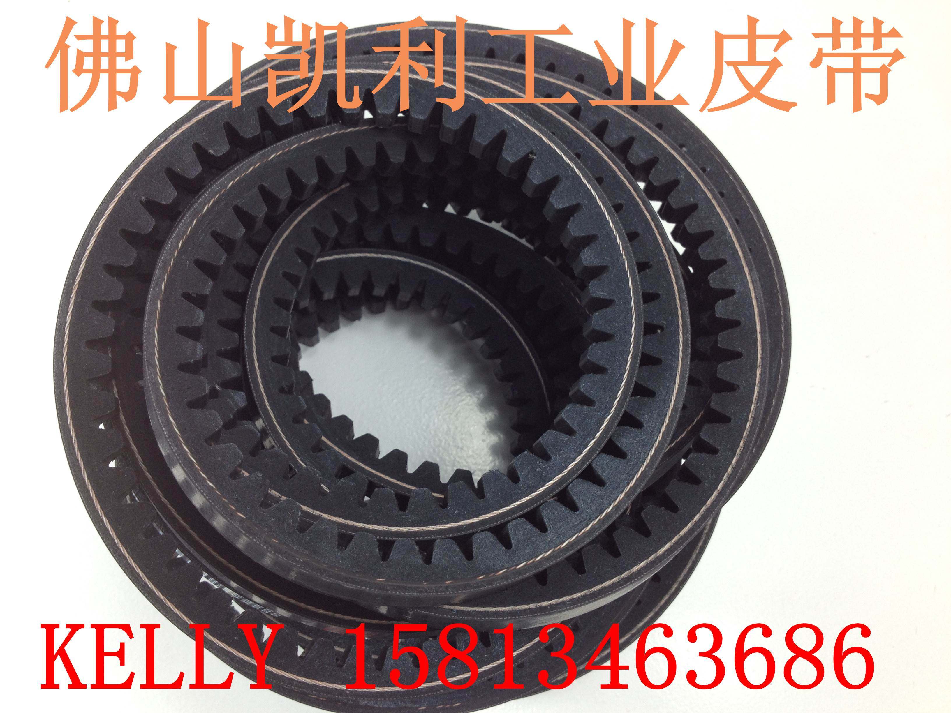 空压机皮带 XPZ1162 ACRON高速齿带 质量保证！