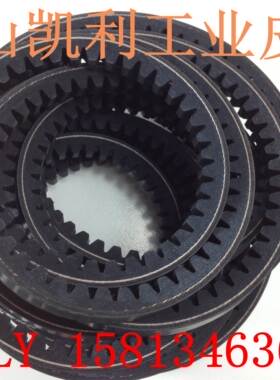 空压机皮带 XPZ1162 ACRON高速齿带 质量保证！