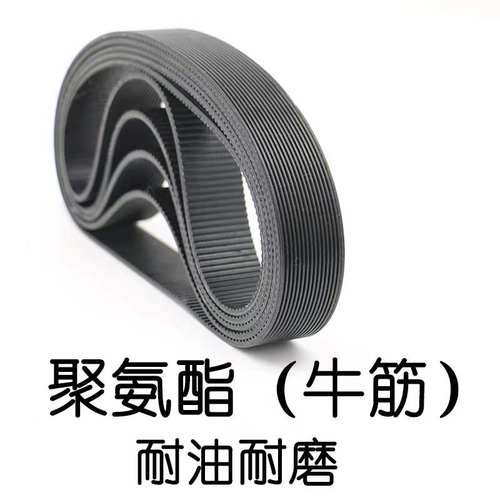 聚氨酯多楔带PU多沟带 PH PJ PK PL多槽带牛筋带737外圆磨床皮带