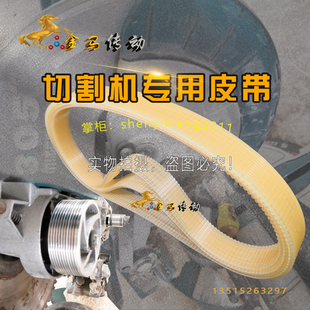 弘正工贸Bai Shi De百世得J1G-BSD-931型材切割机皮带电机带620