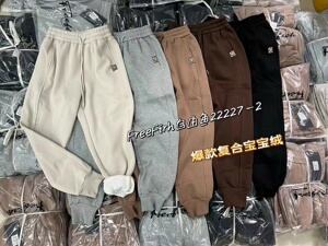 自由鱼正品22227冬加绒卫裤哈伦裤女韩版宽松束脚休闲萝卜运动裤
