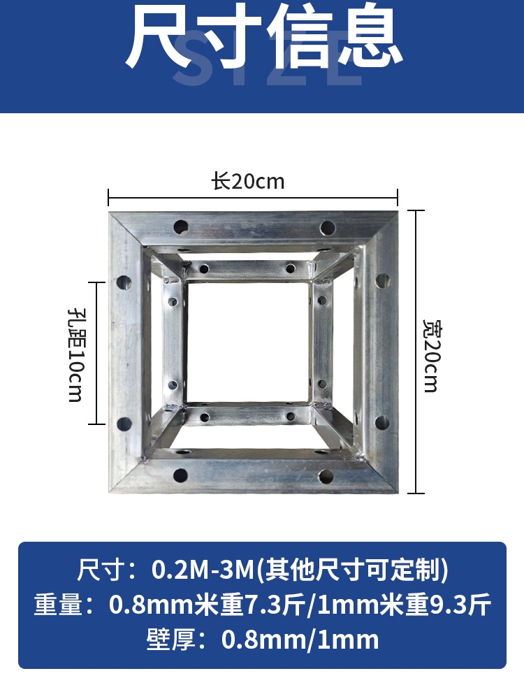 桁架婚庆广告背景喷绘架热镀锌方管舞台架展台搭建定制美食灯光架