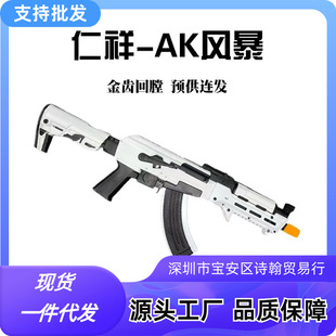 仁祥AK风暴电动连发金属男联动回突击真人CS科教玩具枪儿童步枪