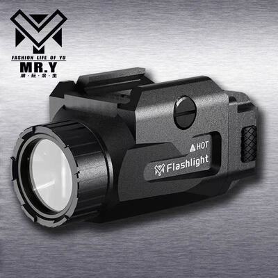 MRY下挂手电筒合金属LED照明灯强光格洛克g17战术激光电筒g19xtt