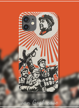 社会主义怀旧风手机壳适用于k50至尊版苹果13promax华为p50小米13硬壳iphone14plus三星s20/reno8历史生xsmax