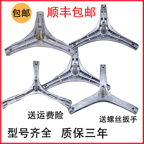 滚筒洗衣机美的三脚架