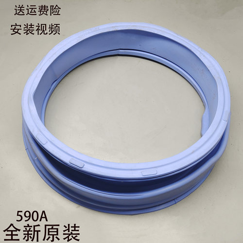 适用海尔滚筒洗衣机密封圈XQG70-K1279-1000J-1011门封胶圈皮圈