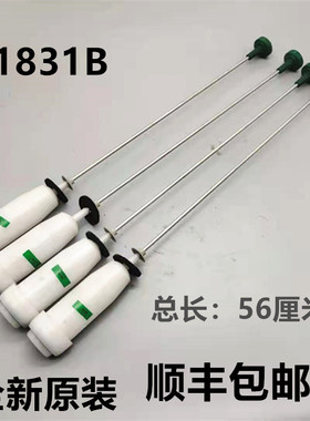 适用海尔洗衣机吊杆平衡杆MS70-BZ1528,MB7518BF61 MS75-BDZ13288