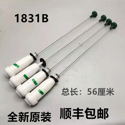 适用海尔洗衣机吊杆平衡杆MS70-BZ1528,MB7518BF61 MS75-BDZ13288