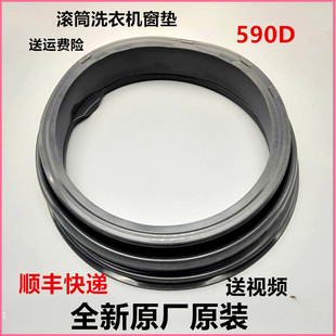 适用海尔洗衣机TQG100-BX1281-BKX1271-KX1231观察窗垫门皮密封圈