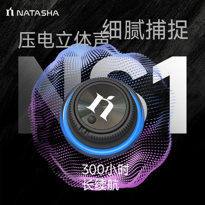 娜塔莎原装民谣古典吉他拾音器