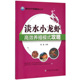 淡水小龙虾高效养殖模式 基础知识和养殖成果淡水小龙虾养殖技术大全小龙虾疾病防治水产小龙虾养殖技术书 攻略淡水小龙虾养殖相关