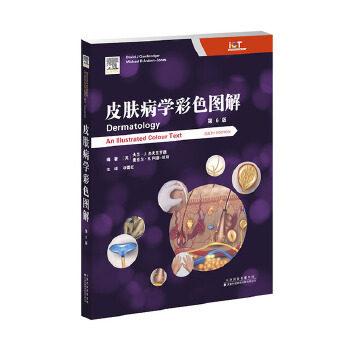 正版书籍皮肤病学彩色图解第6版 英 大卫 J.杰夫克罗德 生活 皮肤 精神病学 皮肤病学 性病学 天津科技翻译出版公司9787543339354
