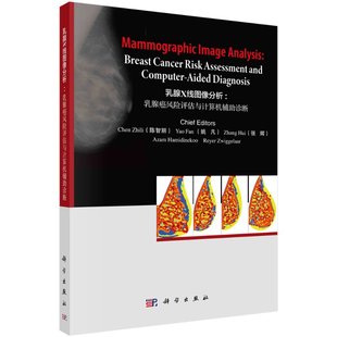 Assessment Diagnosis Analysis Aided Computer and Risk Cancer Breast Image kexueMammographic