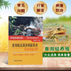 食用蛙高效养殖新技术有问bi答食用青蛙养殖技术大全石蛙林蛙养殖技术牛蛙养殖书与疾病防治牛蛙养殖食用技术青蛙养殖书籍