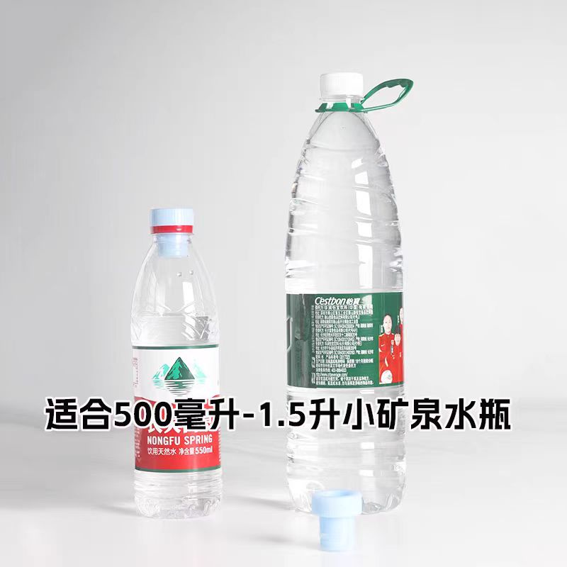 农夫山泉怡宝500ml矿泉水瓶盖