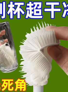 硅胶长柄杯刷神器洗杯子刷子三合一奶瓶刷清洁无死角杯盖洗杯刷款