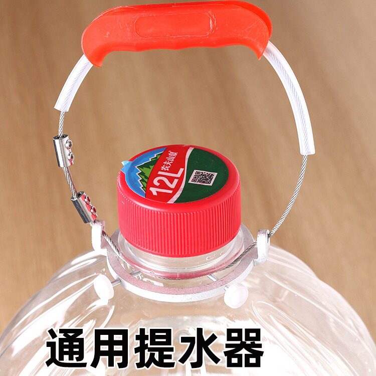 钢丝绳提水器12升农夫大桶水桶图片