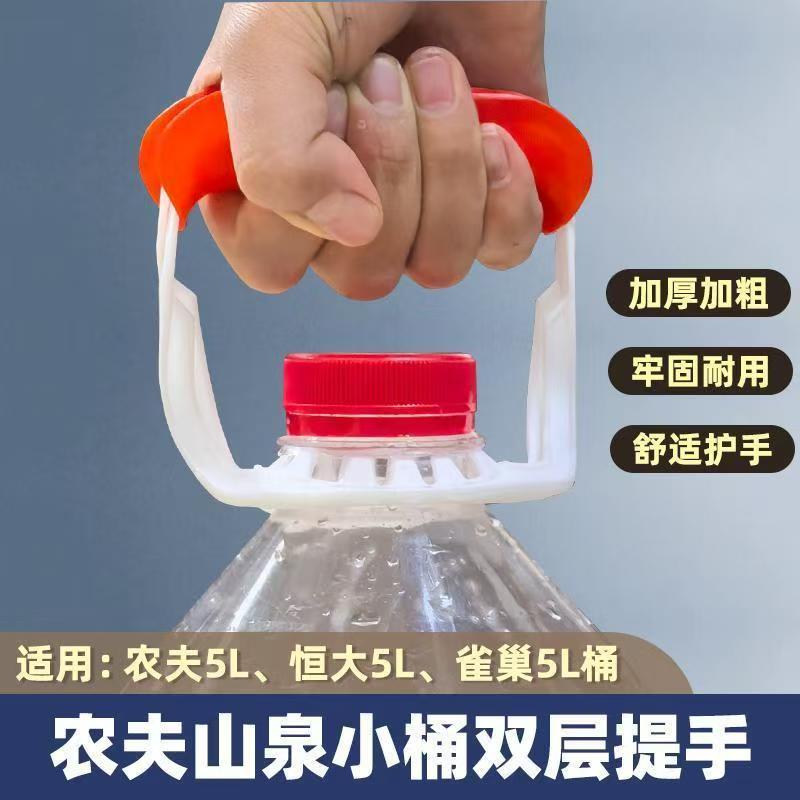 小桶5升户外提手舒适把手康师傅图片