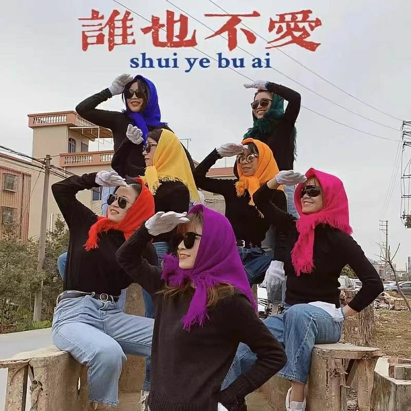 妇女方巾女士农村老式老人头巾女包头老太太东北妈妈奶奶围巾网红