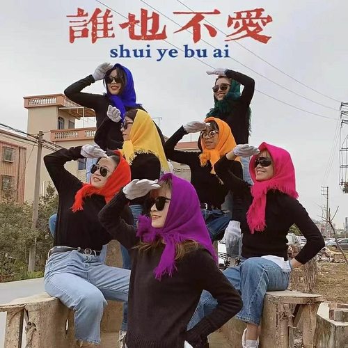 妇女方巾女士农村老式老人头巾女包头老太太东北妈妈奶奶围巾网红