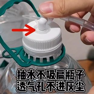 怡宝桶防尘塞4.5升桶装水防尘堵头6升纯净水茶具抽水饮水机吸水管