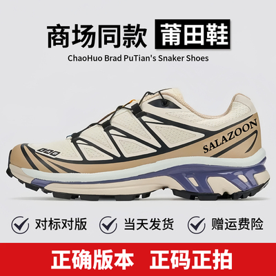 货不对版，我倒立吃屎