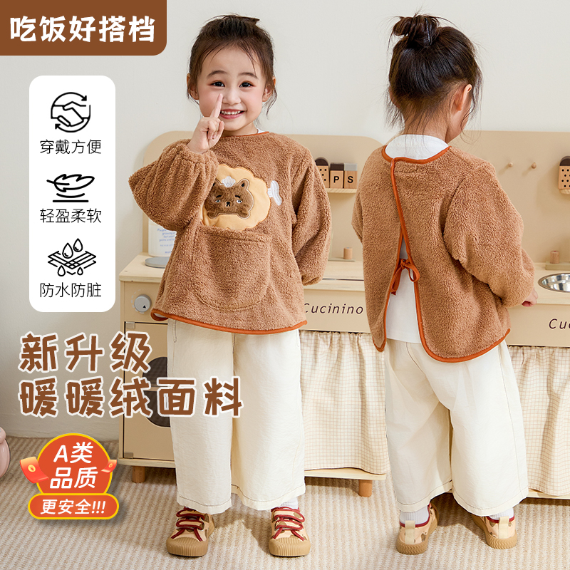 儿童保暖罩衣冬季加绒围兜