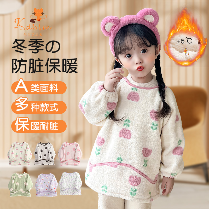 儿童保暖罩衣宝宝防水围衣女加厚防脏反穿衣男绒款围兜秋冬季围裙